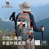 骆驼登山包户外专业背包男女运动双肩包防水(包防水)旅游徒步爬山旅行书包