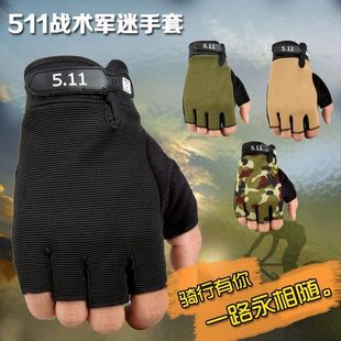 511军迷手套户外健身战术手套，山地车骑行防晒透气半指手套特种兵
