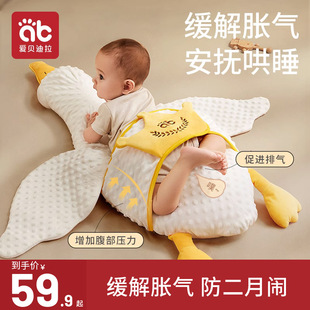大白鹅婴儿排气枕新生儿，宝宝防二月闹飞机，抱枕安抚胀气趴睡觉神器