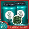 特级铁观音茶叶高山浓香型乌龙茶送礼兰花香礼盒装500g