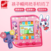 梦龙拓麻歌子中文彩屏方宠电子宠物机儿童宠物养成方块机游戏机