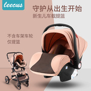 婴儿睡篮提篮式安全座椅宝宝新儿生汽R车用便携提篮式