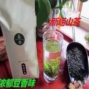 2024新茶上市年崂山绿茶春茶浓郁豆香散装茶叶250克半斤
