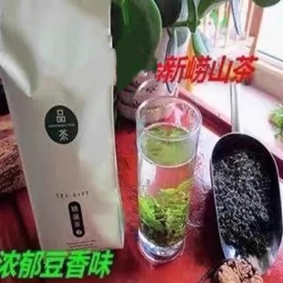 2024新茶上市年崂山绿茶，春茶浓郁豆香散装茶叶250克半斤