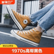 匡威1970s帆布鞋高帮黑色男三星标学生日系军绿色复古硫化鞋板鞋