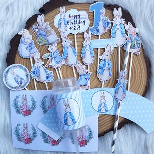 兔子蛋糕装饰生日主题甜品台生日布置生日宴蛋糕插件蓝色小兔百天
