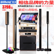 Qisheng/奇声 Q5家庭影院5.1音响套装家用客厅蓝牙无线环绕K歌箱