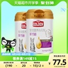 谷登猫咪专用羊奶粉200g*2罐营养品母猫产后成幼猫增肥补钙