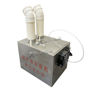 超声波加湿器/养护室专用超声波加湿器/标养室加湿器负离子加湿器