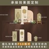 新中式订婚宴背景宴牛油果绿色生日订婚求婚迎宾牌水牌指示牌素材