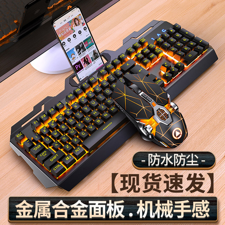 cf键盘专用游戏