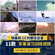 中国军队军人军事国防训练部队，作战演习战斗机海陆空航母视频素材