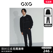 GXG男装 2023年冬季加绒明线绣花卫衣暖肤绒牛仔裤日常休闲套装