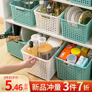 居家家桌面收纳盒多功能橱柜抽屉，置物塑料家用厨房台面零食收纳筐