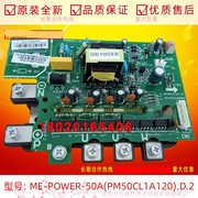 适用50A美的空调变频模块ME-POWER-50A(PM50CL1A120).D.2(SH)
