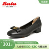 Bata浅口单鞋女春秋商场羊皮优雅通勤软底粗跟单鞋AOX07CQ3