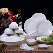 景德镇骨瓷餐具套装，28头纯白色陶瓷器，碗盘碟中式结婚56