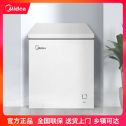 美的142200l小冰柜，家用小型冷柜全冷冻冷藏两用商用卧式单温冰箱