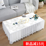 蕾丝茶几桌布防水布艺长方形家用防尘罩，电视柜盖巾全包茶几布罩套