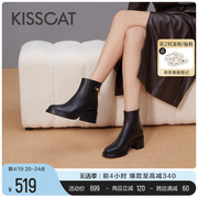 KISSCAT接吻猫冬季通勤复古圆头瘦瘦靴真皮粗跟短靴加绒时装靴女