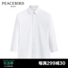 商场同款太平鸟男装，夏季竹纤维斯文中袖衬衫b1cbd2108