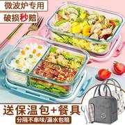餐盒便携袋带饭可用微波炉食品级家学生中专减肥单兵儿童式轻分隔