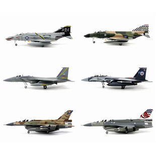 amer现代战斗机运输机，轰炸机成品合金军事飞机模型，收藏品礼物摆件
