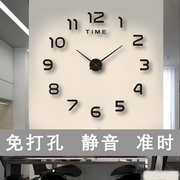 创意diy挂钟客厅时尚艺术免打孔壁钟表简约数字个性墙贴时钟