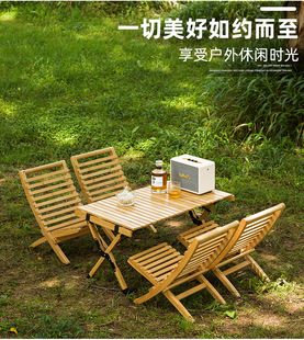户外折叠桌椅便携式露营装备用品超轻野餐，车载长方形实木蛋卷桌子