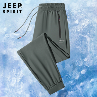 jeep吉普冰丝裤子男士，夏季薄款宽松工作服，男裤大码速干休闲运动裤