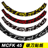 MCFK 45轮组贴纸公路车单车贴碳圈碳轮改色涂装定制防水碟刹