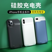 背夹充电宝适用苹果15超薄大容量14一体充iPhone11电池X小巧7便携式13Pro12XR无线充8p专用6splus手机壳XsMax