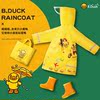 B.Duck小黄鸭儿童雨衣旅行户外学生幼儿男童女童非一次性雨衣雨披