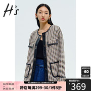 HS奥莱2023秋季女装商场同款简约质感雪尼尔粗花呢时髦外套