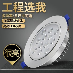 led射灯 一体化客厅led牛眼灯服装店天花灯嵌入式5w7w9w12w15w18w