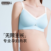 2件装幻曦孕妇内衣孕期睡眠，哺乳内衣大胸防下垂透气哺乳文胸