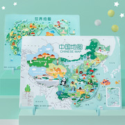 木制大号磁性中国世界地图拼图，男孩女孩认知地理宝宝早教益智玩具