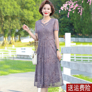 年轻妈妈夏装台湾纱连衣裙减龄洋气中年女2024中老年气质裙子