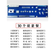 洞洞板 五金工具挂钩 挂板挂钩 物料架收纳架挂钩 工作台挂板挂钩