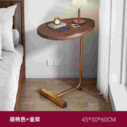 床头柜现代简约小型家用卧室茶几，置物架可移动边几迷你柜子小桌子