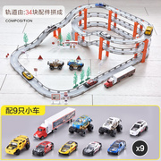 儿童玩具电动轨道车益智拼装动脑跑道赛车小火车，男孩汽车3-6岁4-5