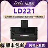 LD221能重复加粉硒鼓通用联想牌激光打印机S2201专用粉盒M2251墨盒F2271H复印晒鼓磨合碳粉仓息鼓墨鼓炭粉合