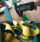 （工业平皮带高速传动带纺织龙带锭带耐磨橡胶输送带黄绿尼龙