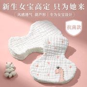 新生婴儿女宝宝专用尿布纯棉纱布尿戒子可洗尿片介子布兜初生水洗