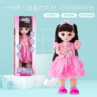芭比洋娃娃会说话的充电智能，对话走路唱歌跳舞公主女孩玩具