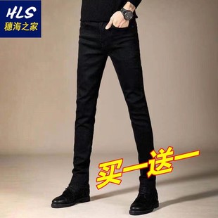 黑色牛仔裤男夏季薄款弹力休闲韩版高端修身小脚裤子秋季