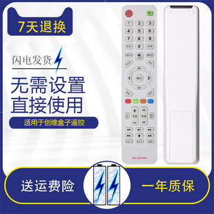 适用中韩电视机koreiatrs-led-508日松电视韩电电视遥控器