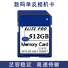 相机内存SD卡32G用于佳能尼康nikon富士索尼松下komery高速U3内存