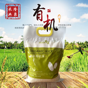 隆泉有机大米2.5kg袋 新鲜米稻米当季新米大米5斤装农家承德特产