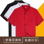 单排扣厨师服短袖快餐店，厨房男女上衣面馆，食堂厨房制服印字